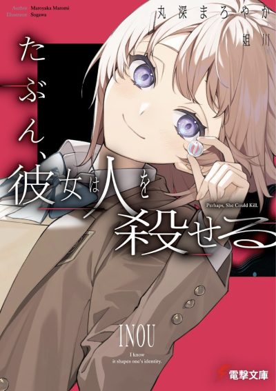 Perhaps, She Could Kill Cover